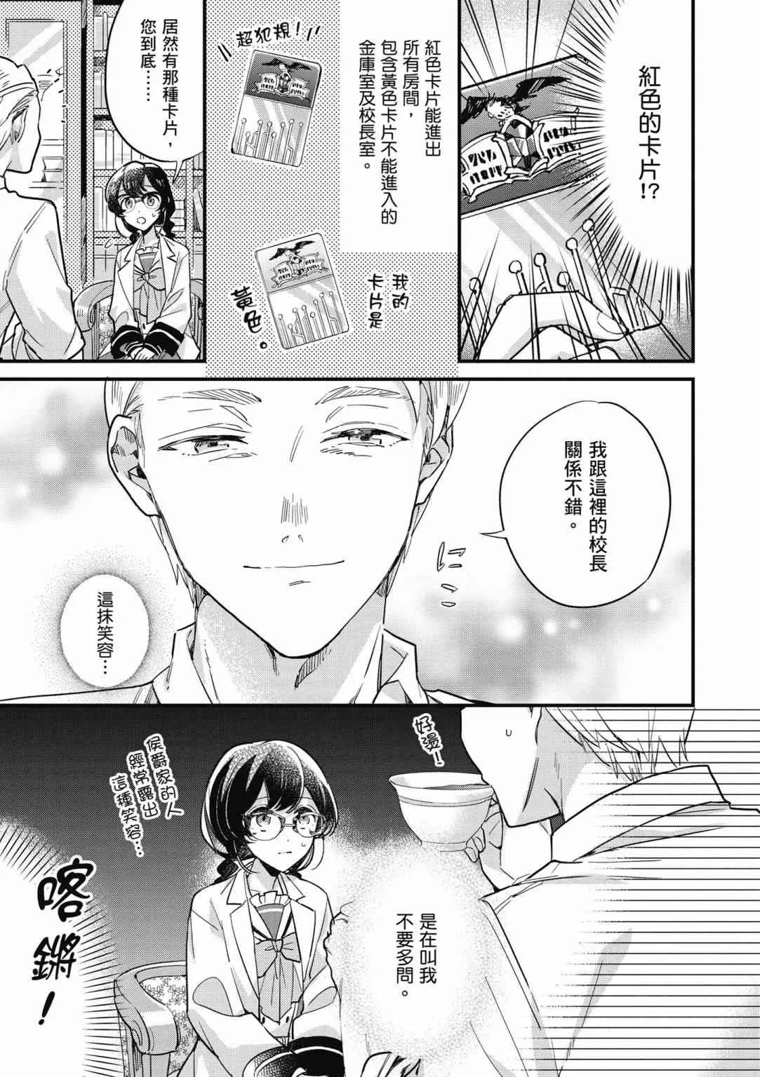 第93页