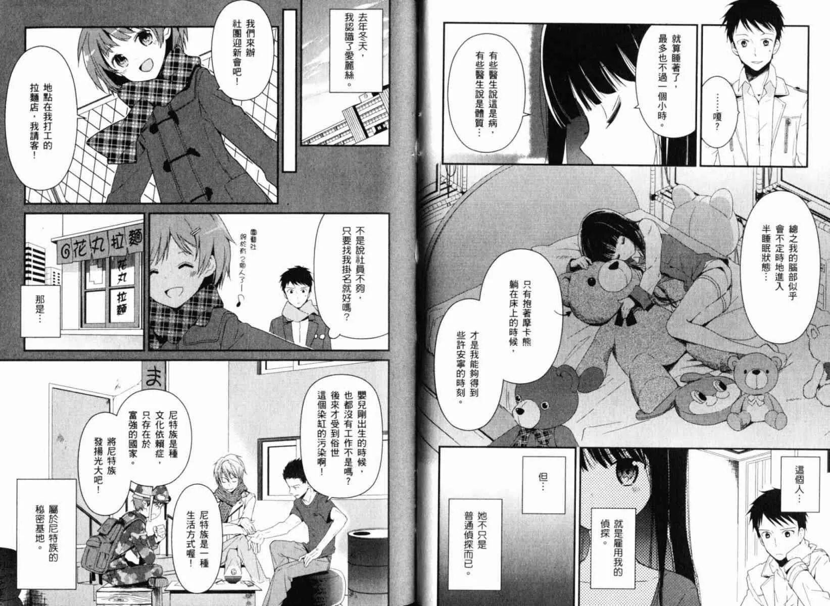 第61页