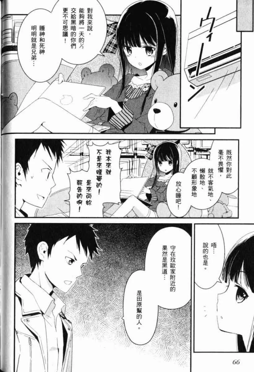 第63页