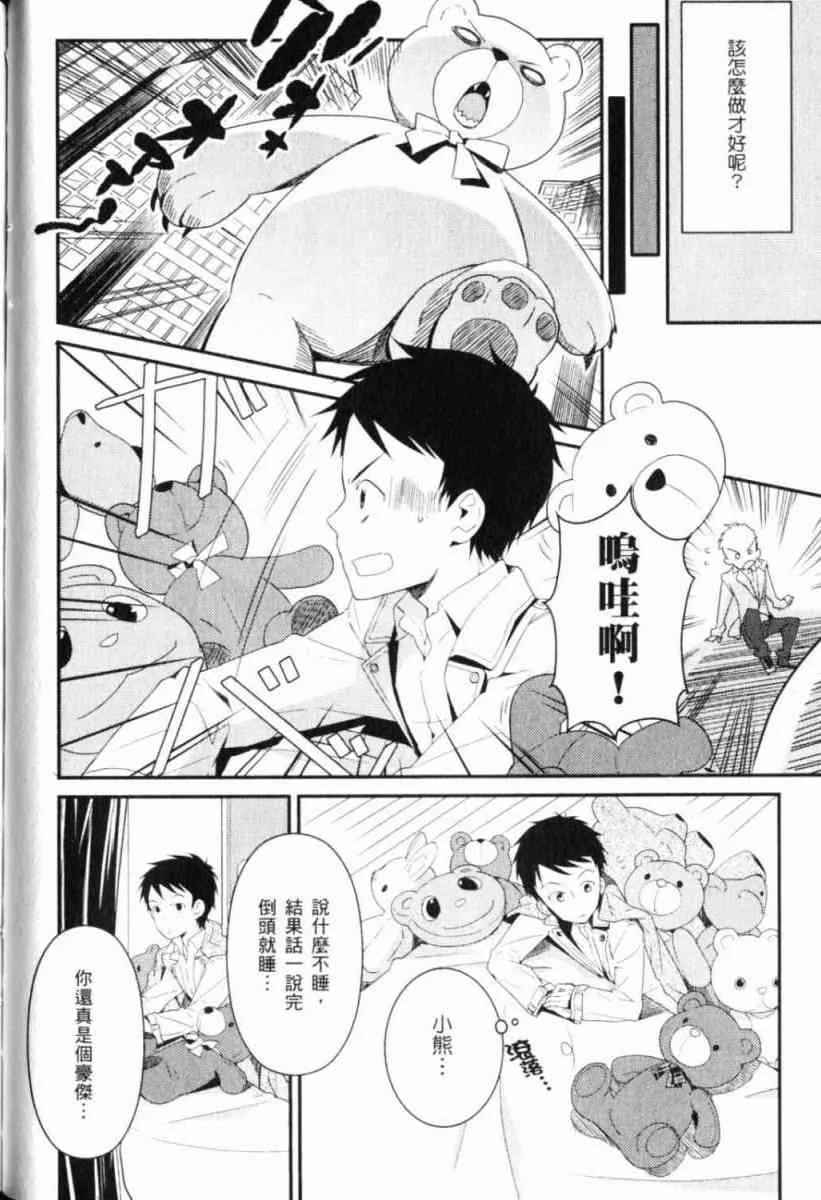 第69页