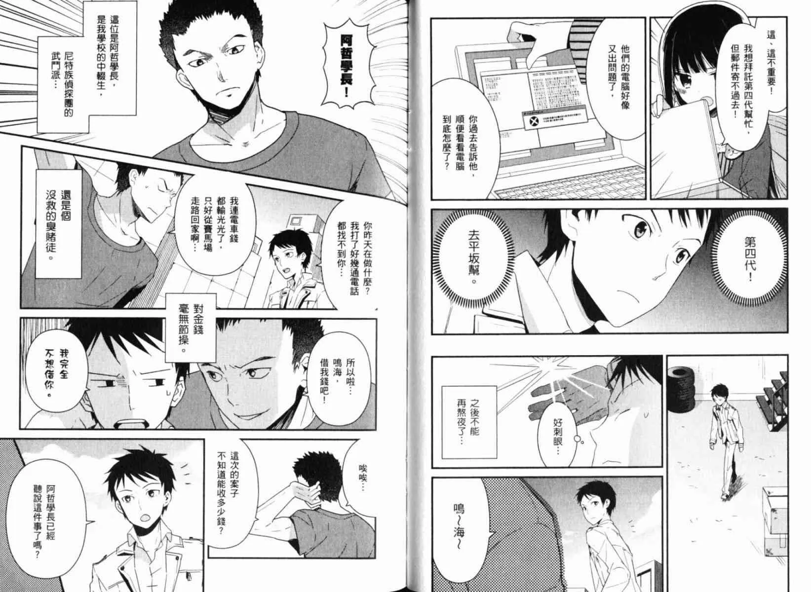 第71页
