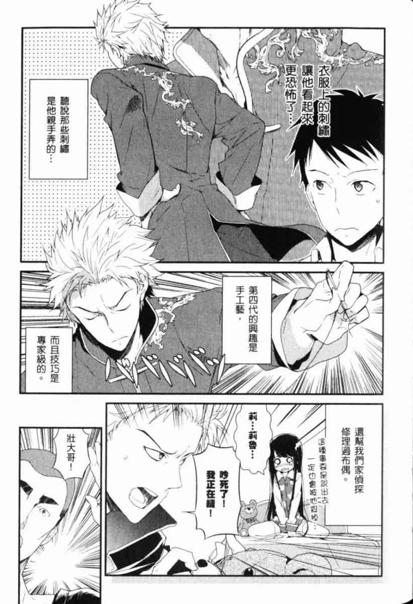 第77页