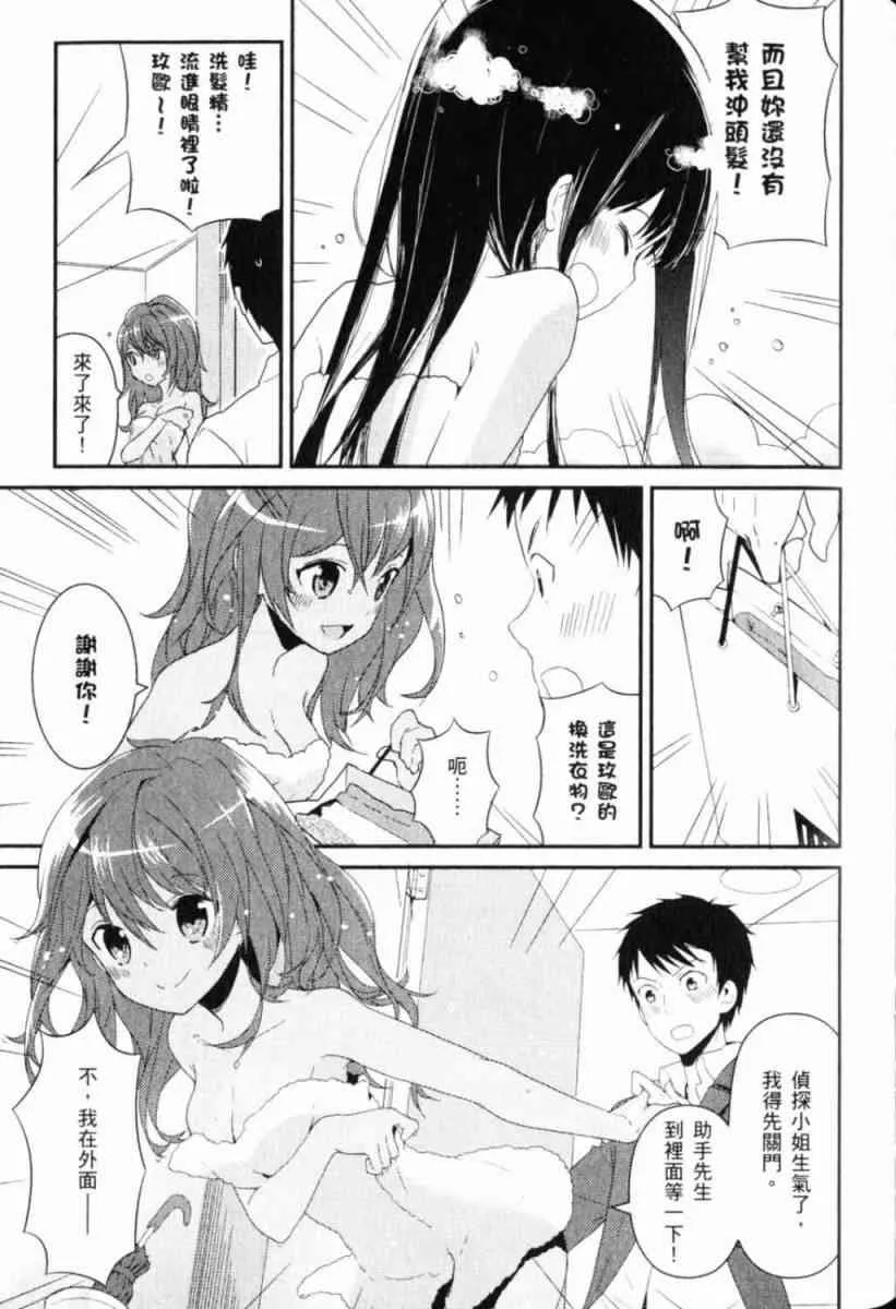 第85页