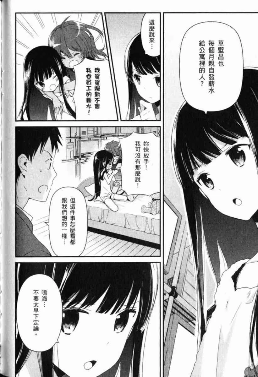 第89页