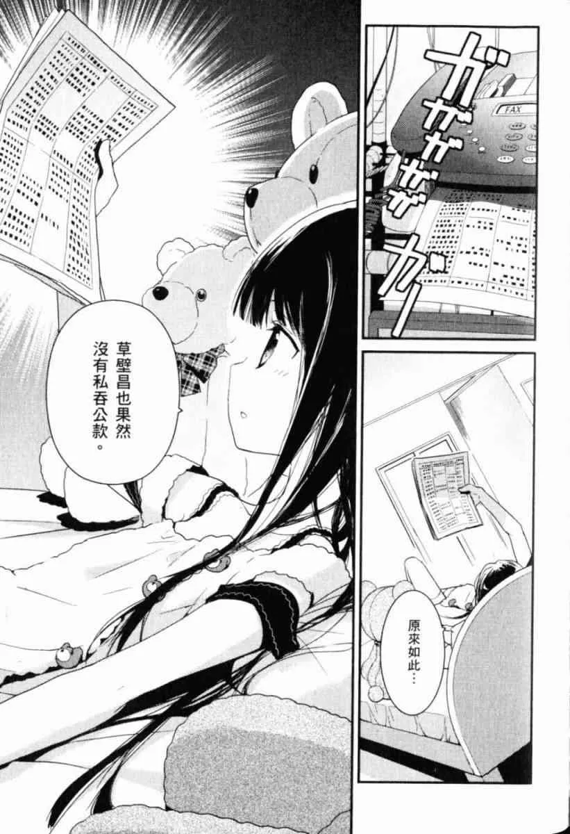 第92页