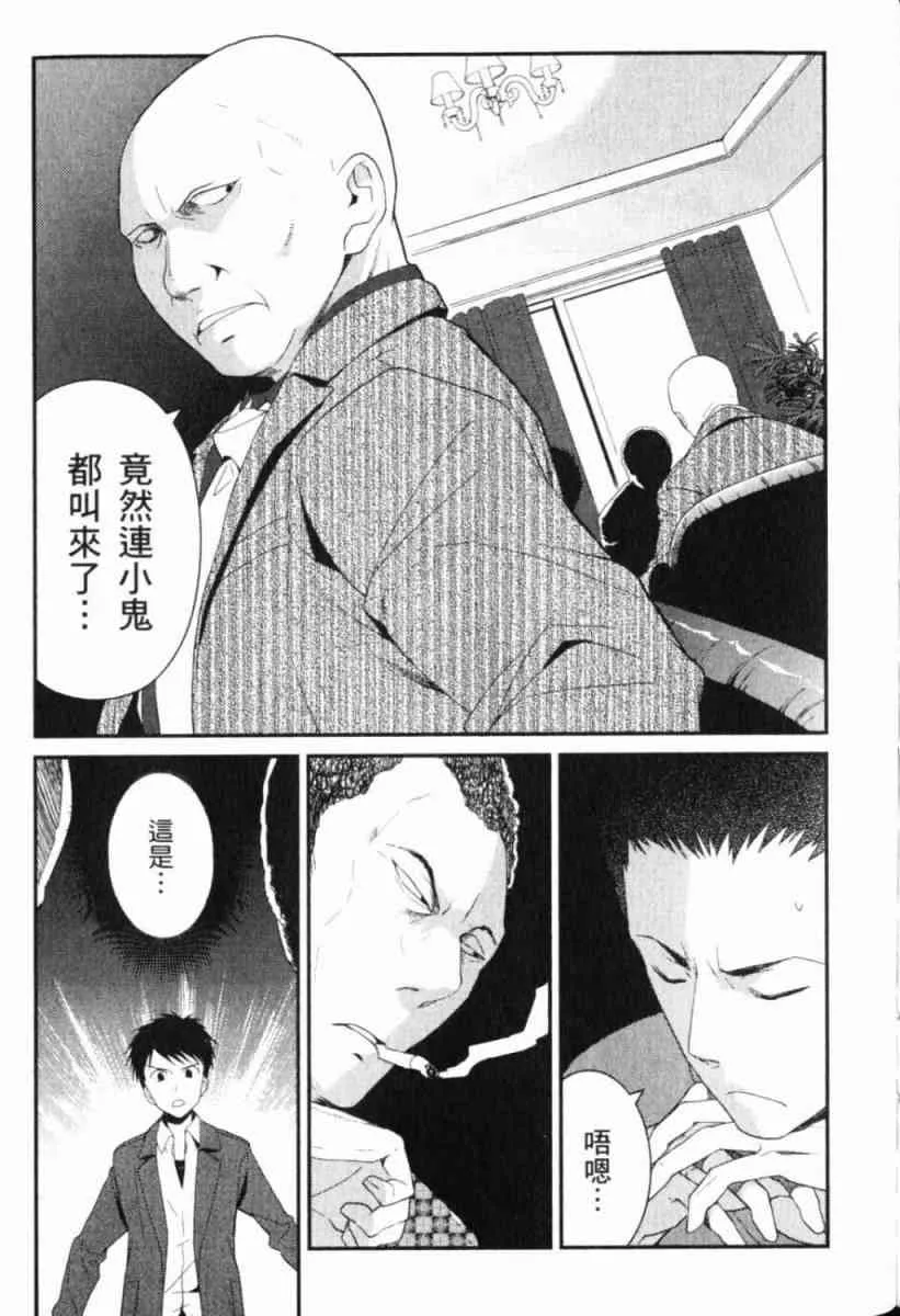 第107页