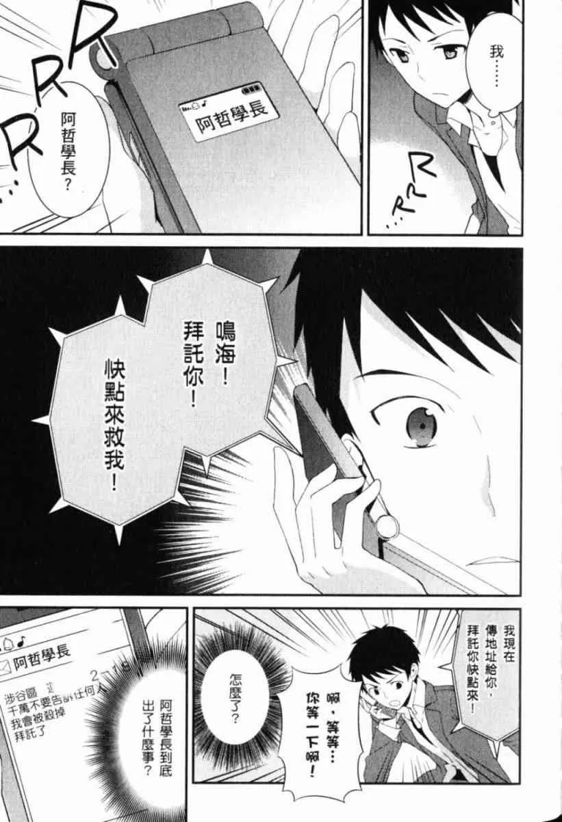 第105页