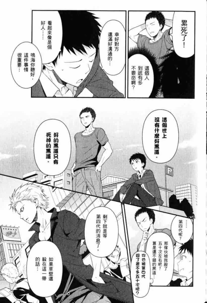 第115页