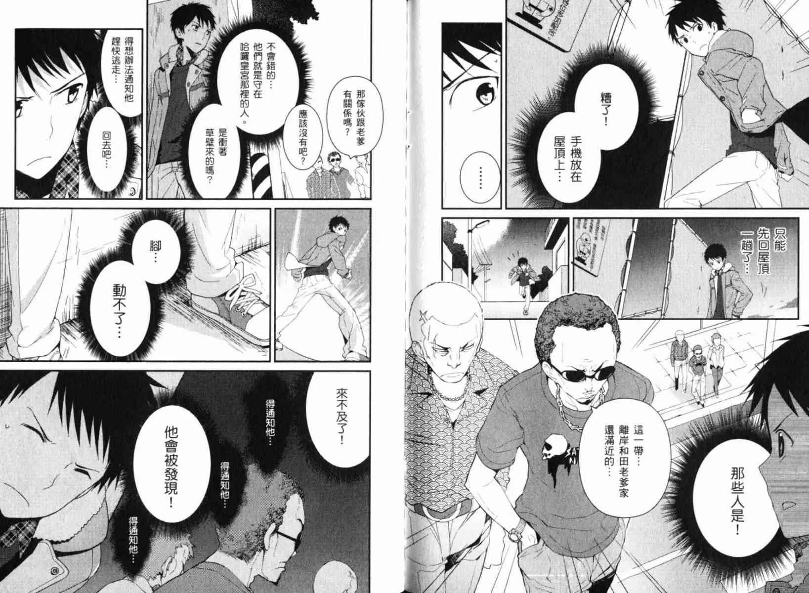 第124页
