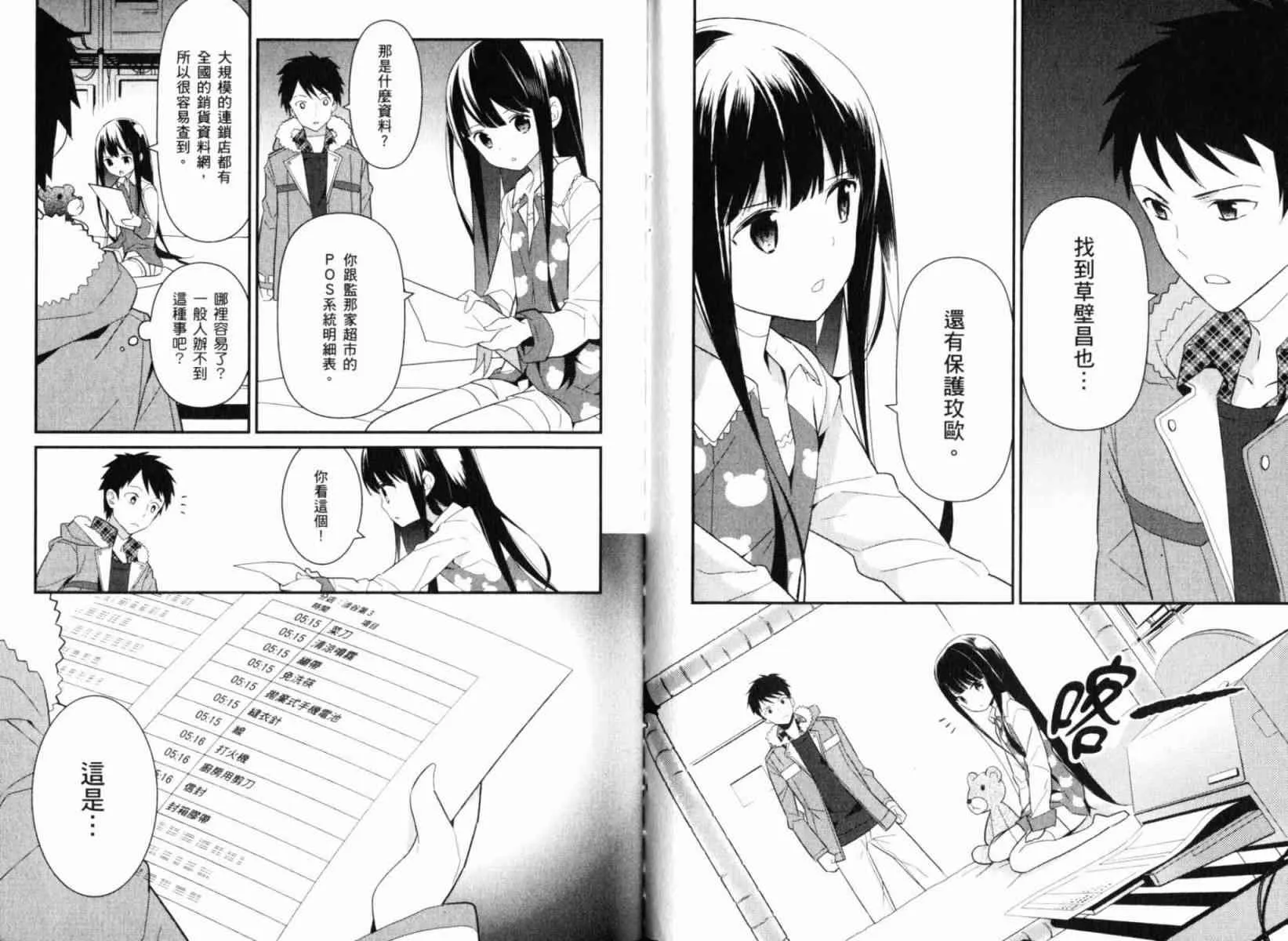 第138页