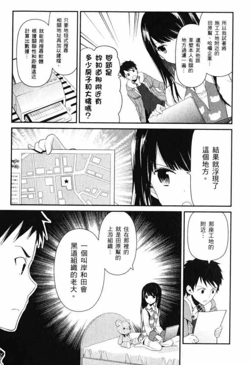 第145页