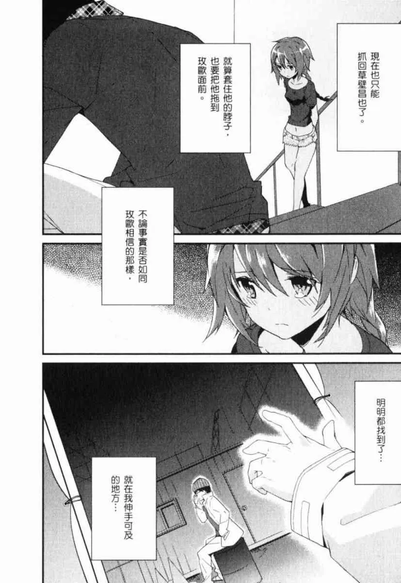 第158页