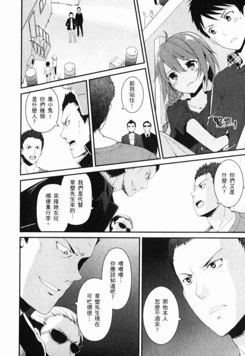 第163页