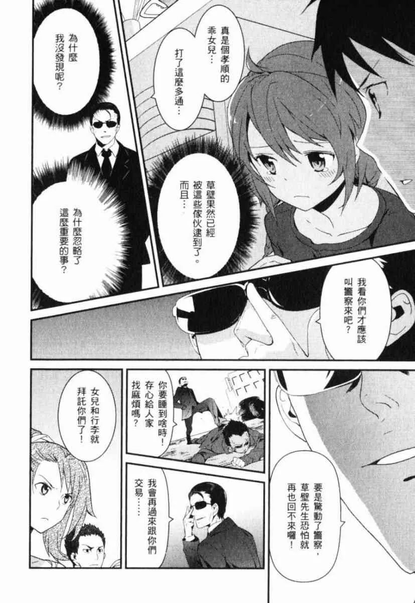 第166页