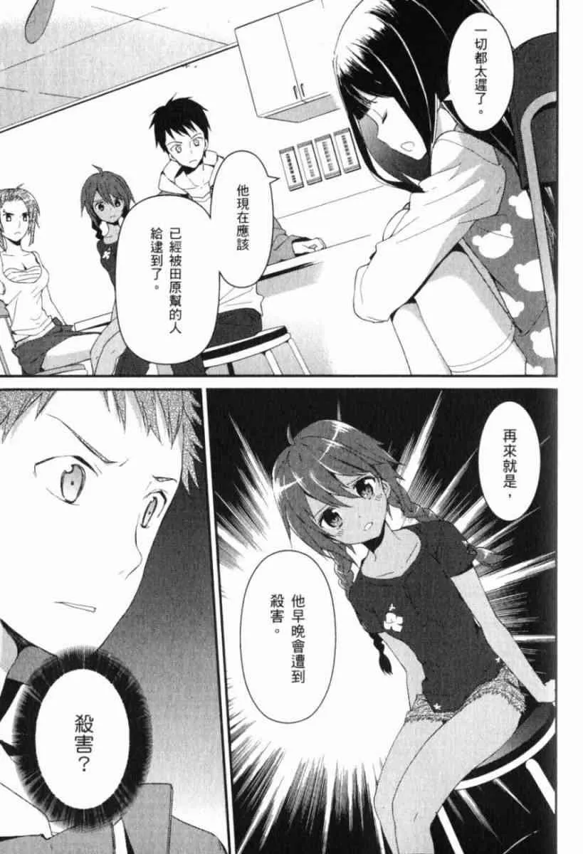 第31页