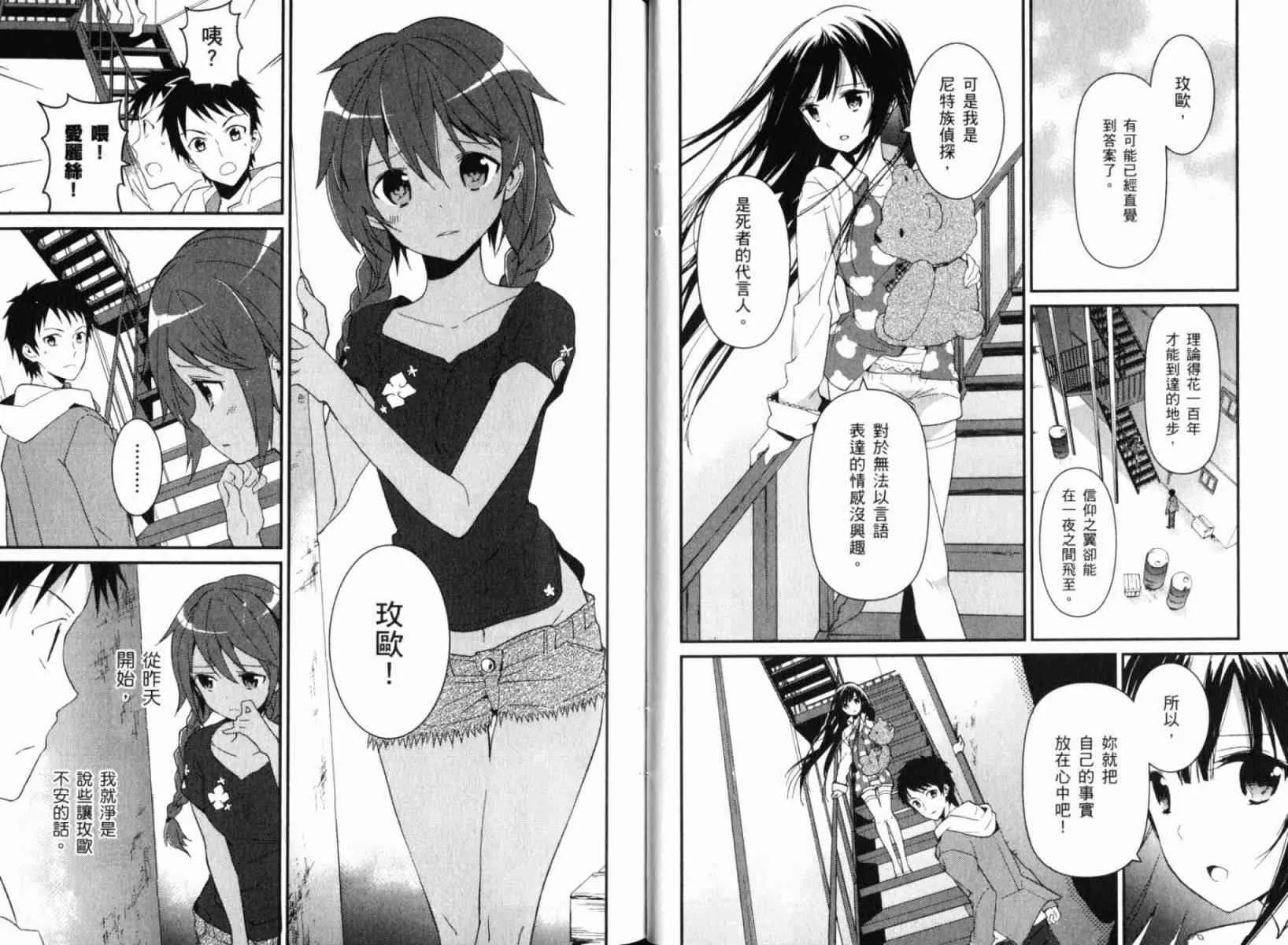 第44页