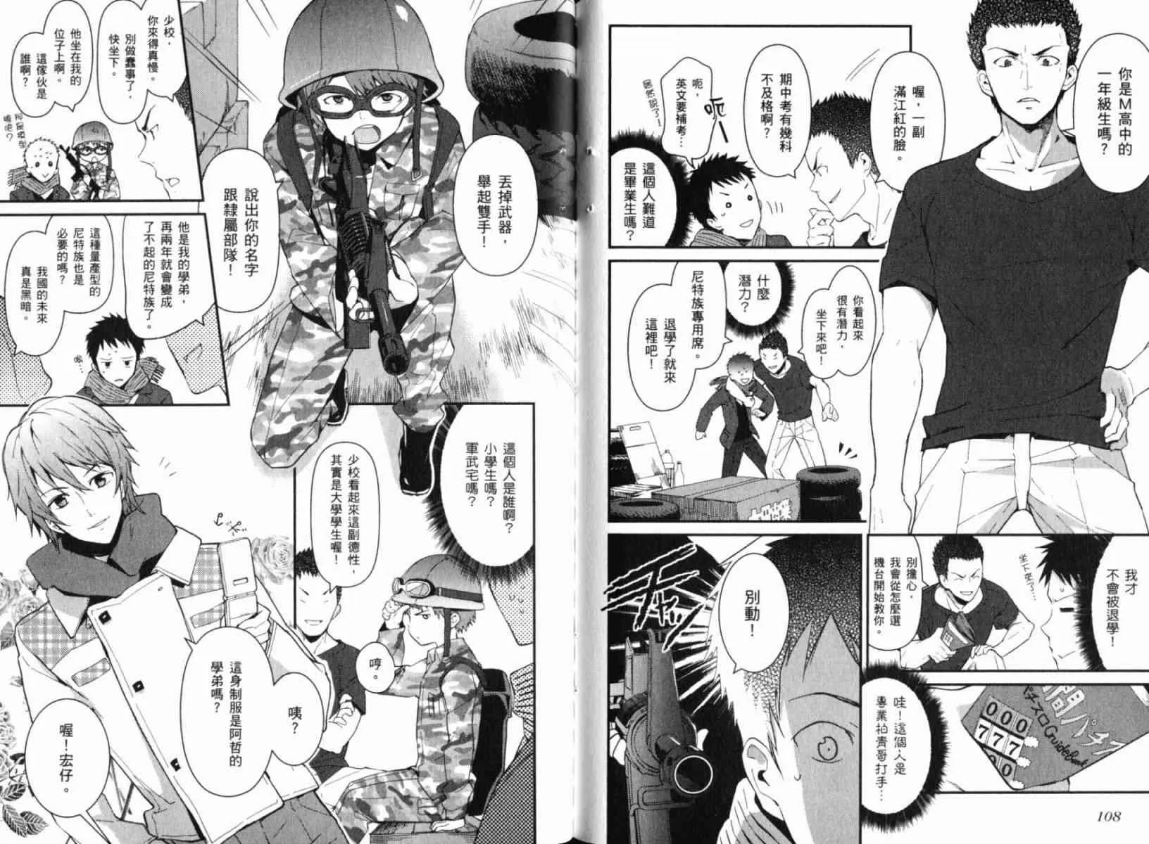 第99页