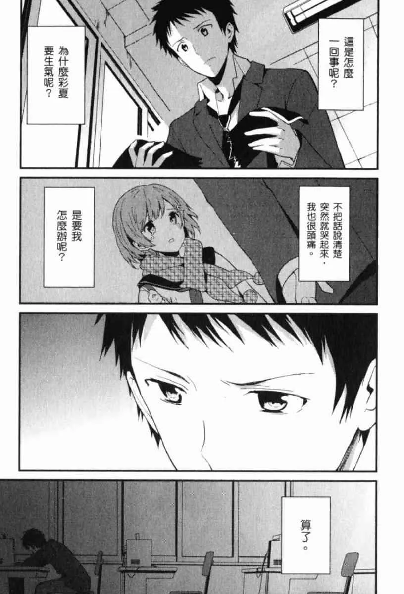 第125页