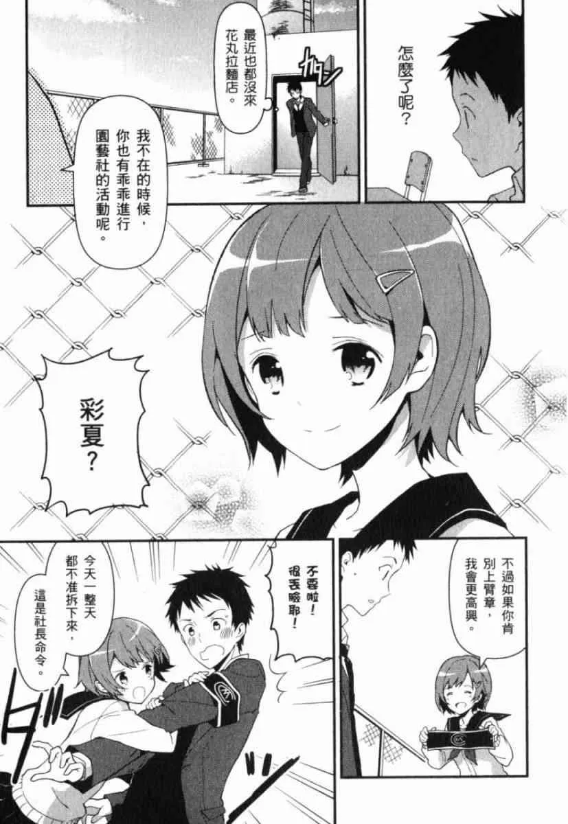 第141页
