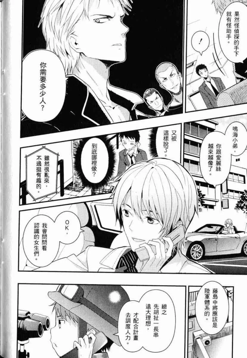 第73页