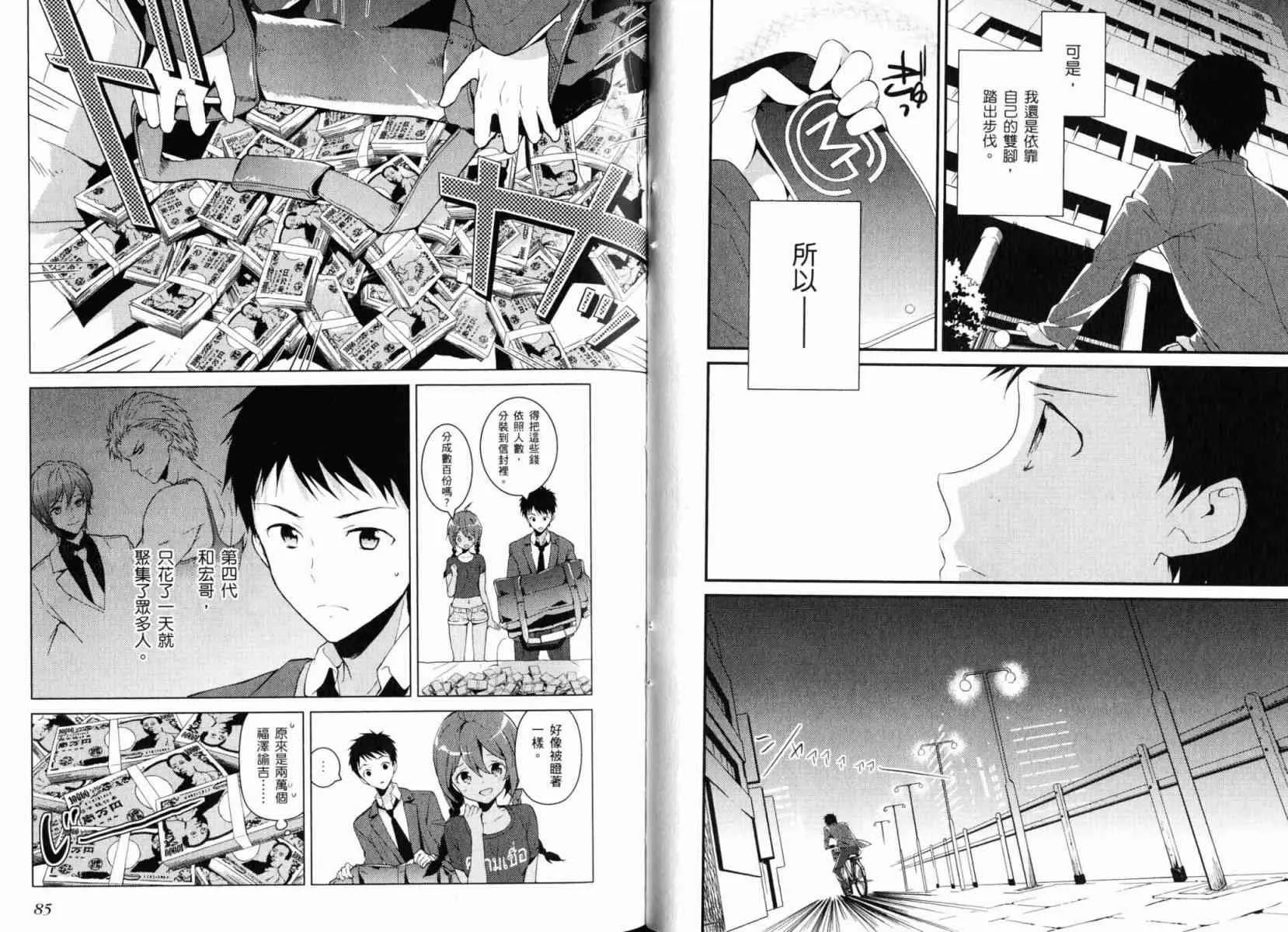 第76页