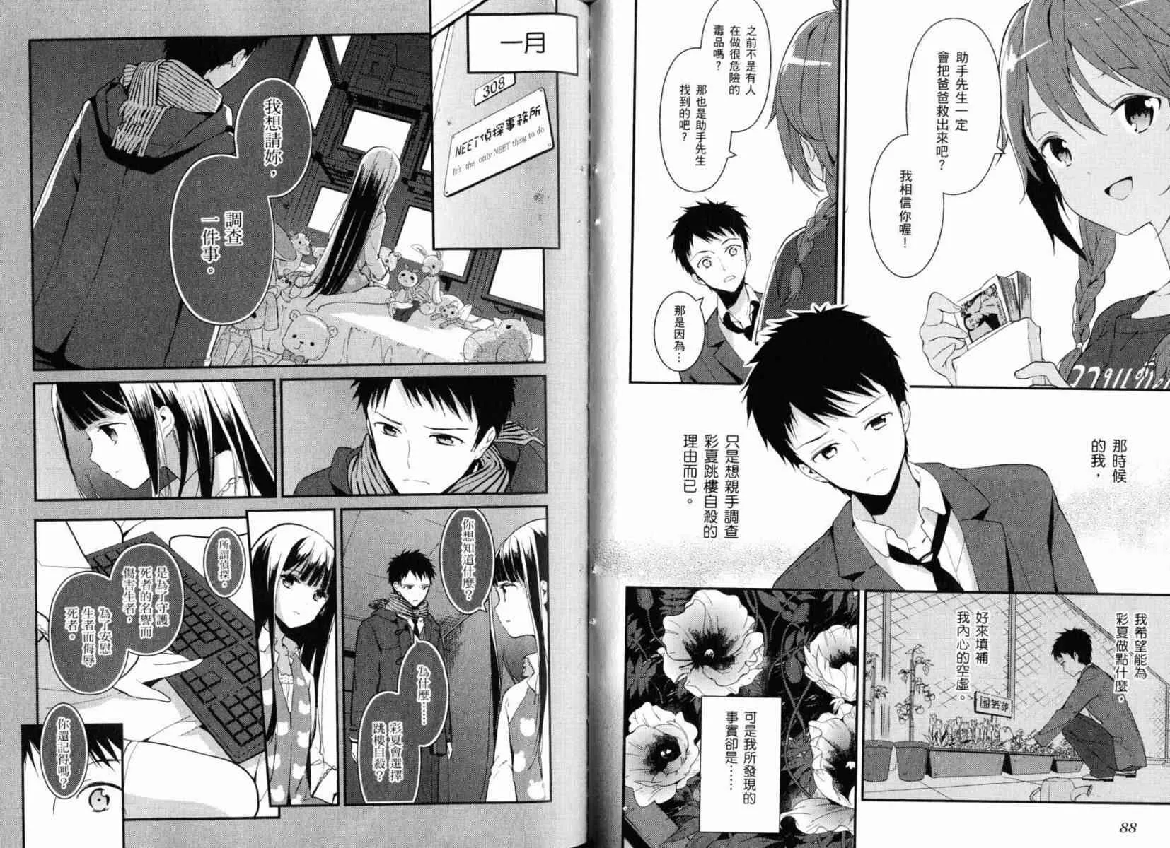 第78页