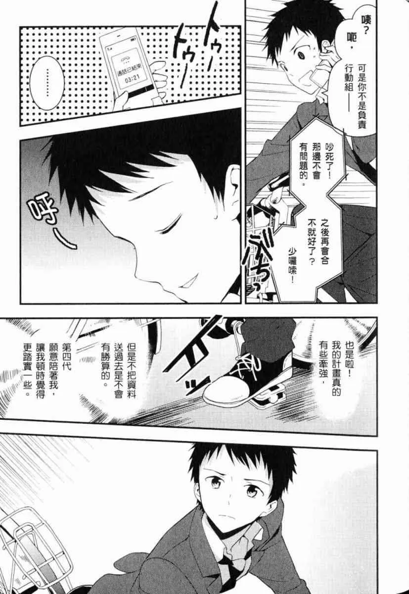 第95页