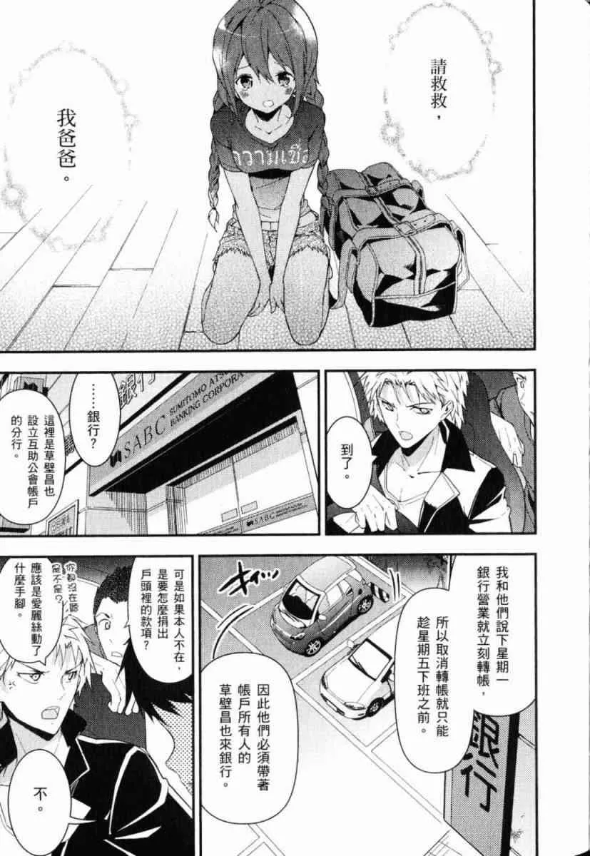 第124页