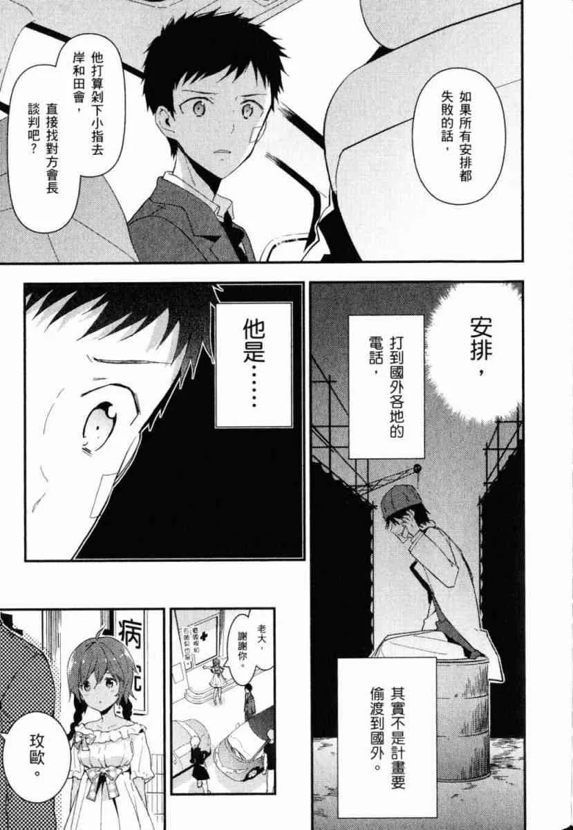 第148页