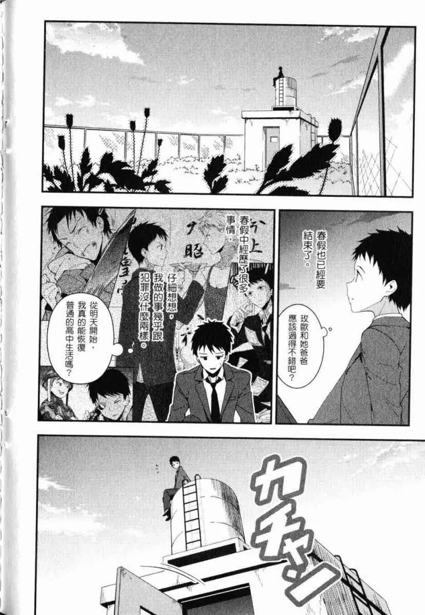 第159页