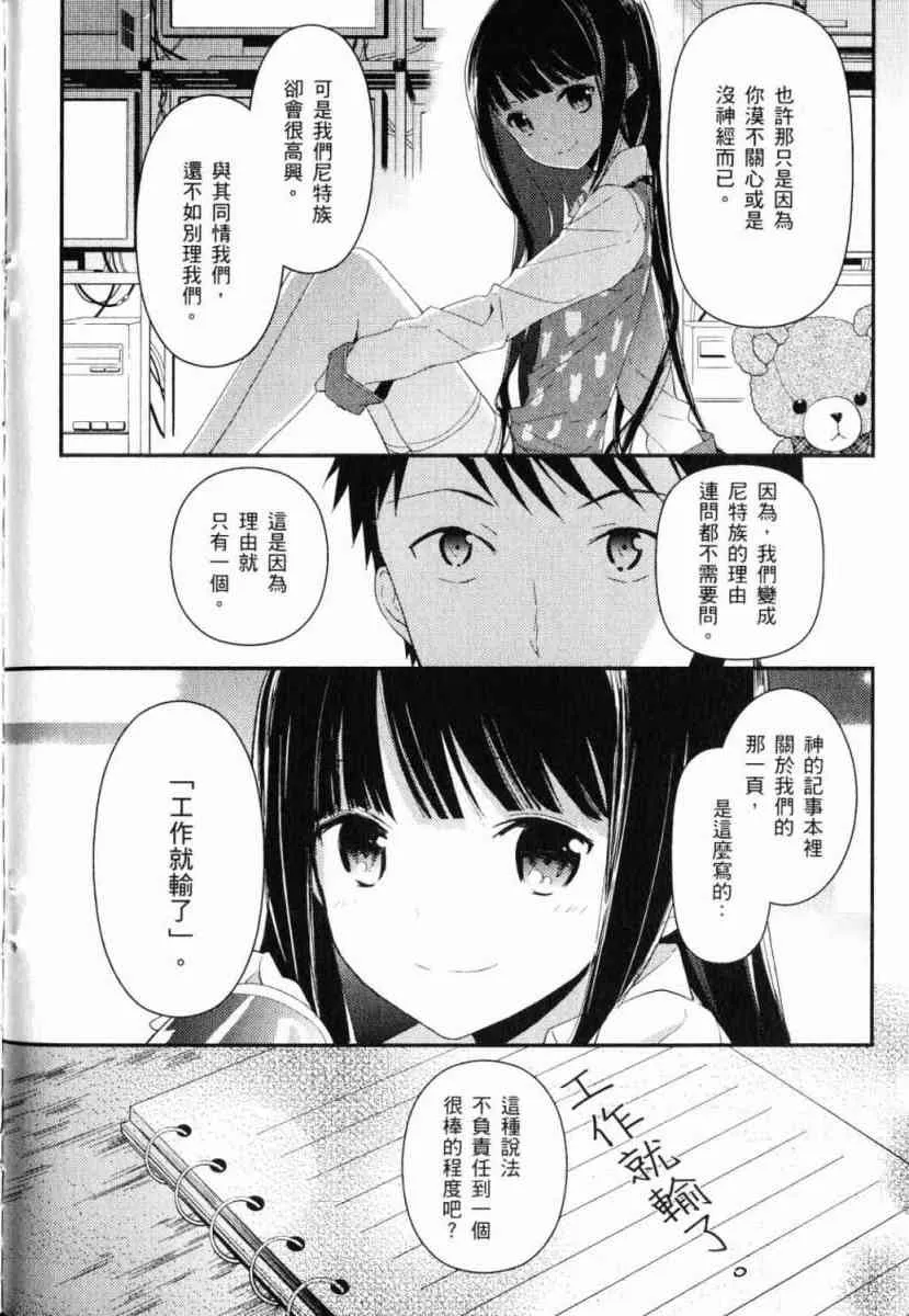第188页