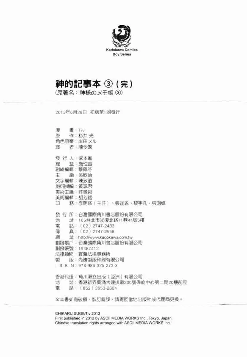 第192页