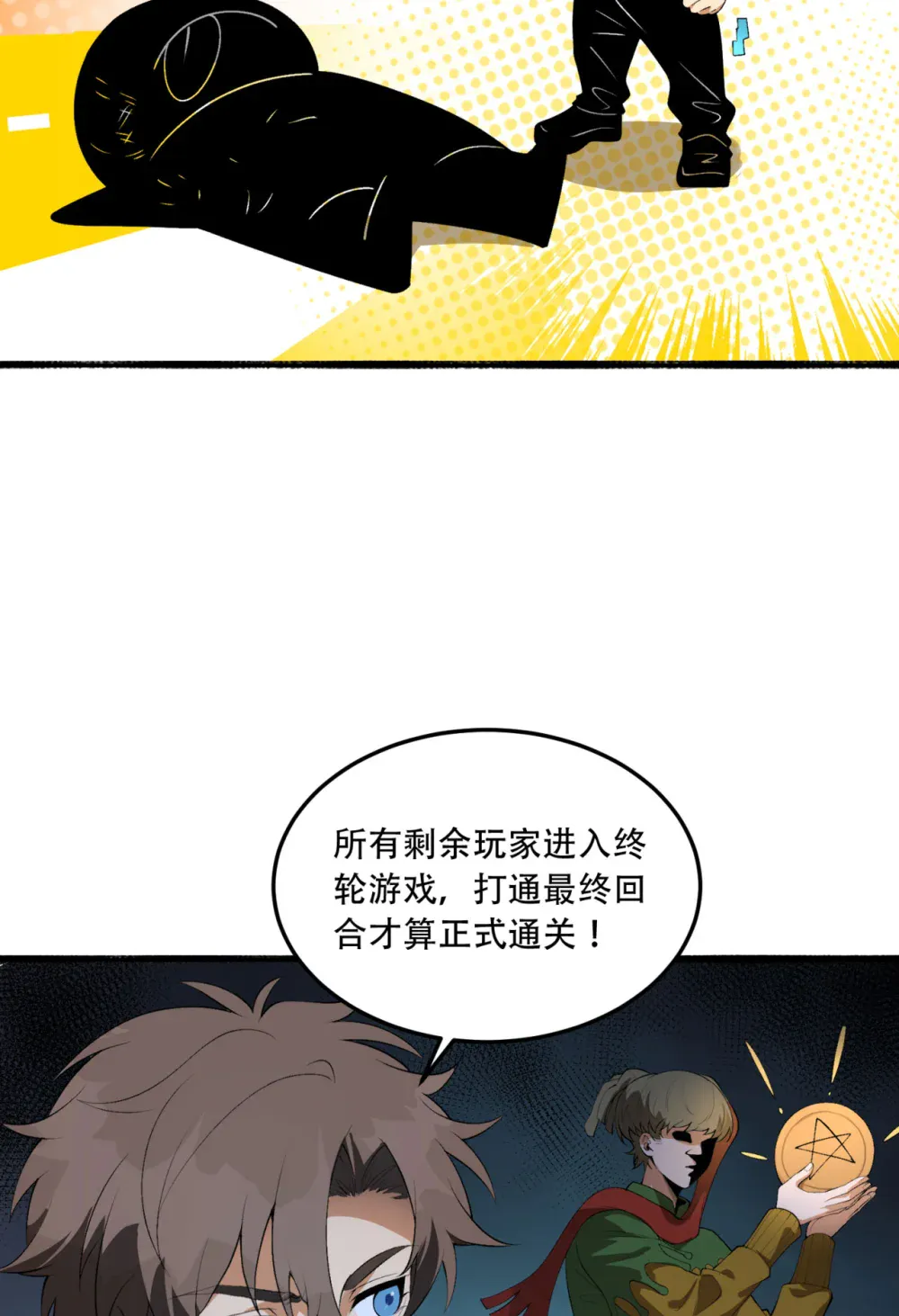 第40页