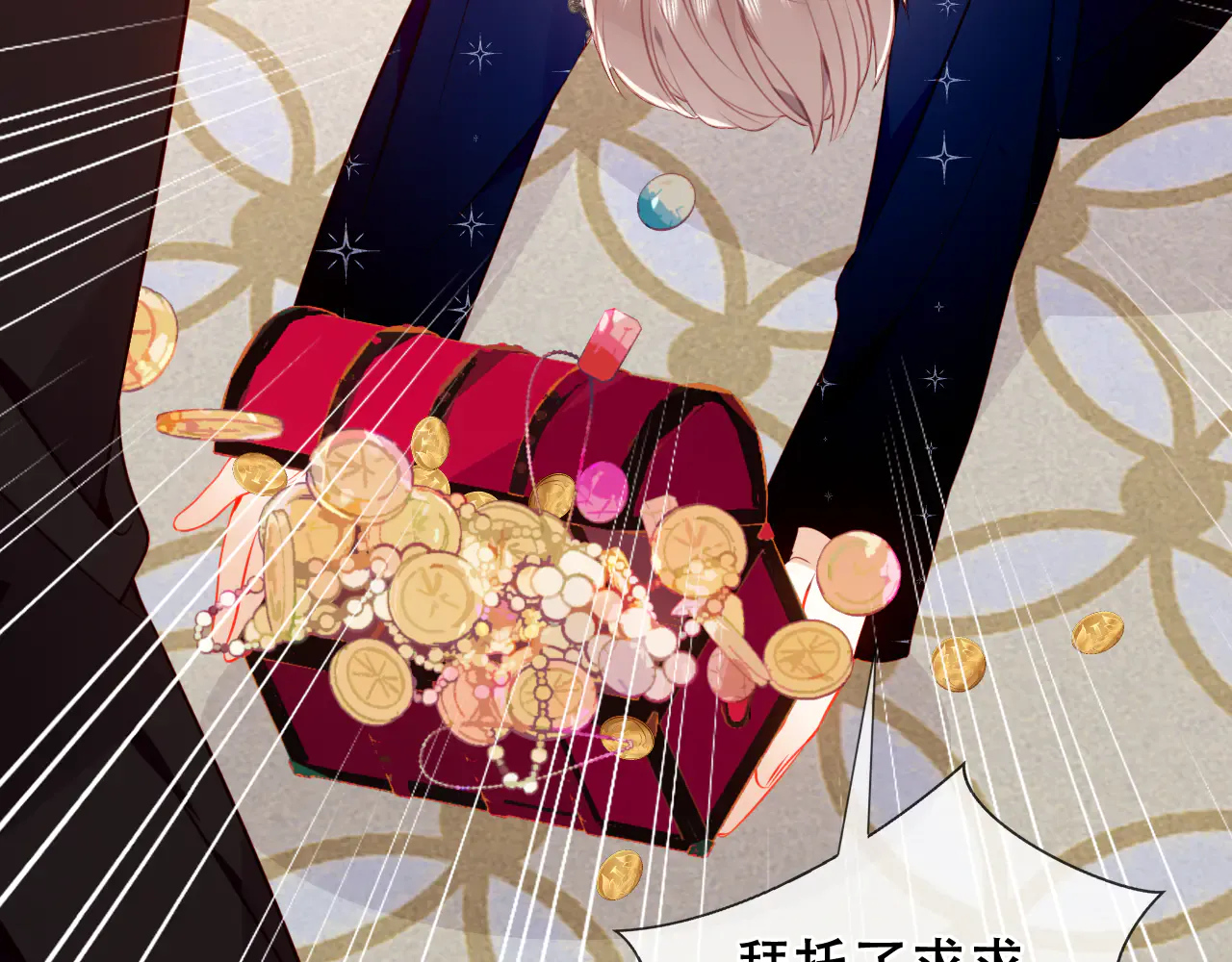 第111页