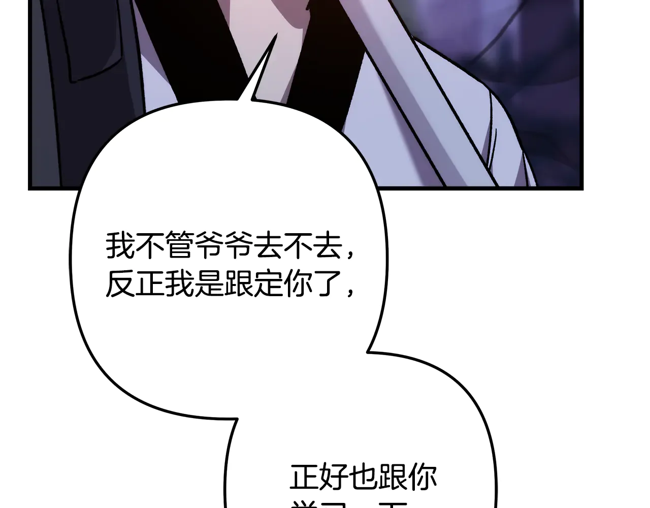 第197页