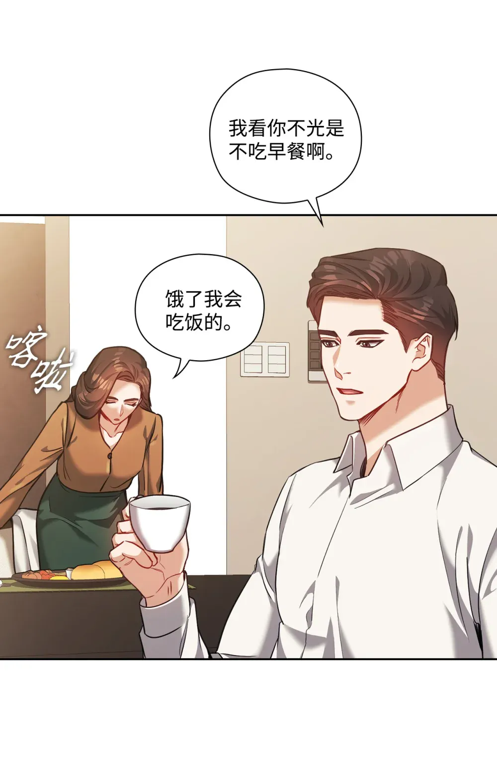 第52页