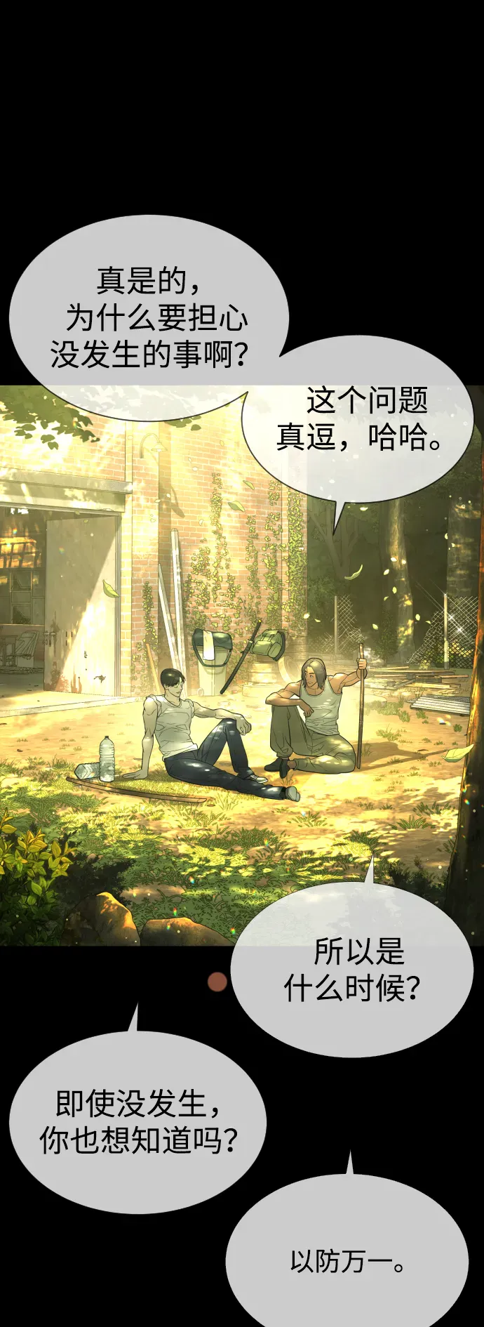 第149页
