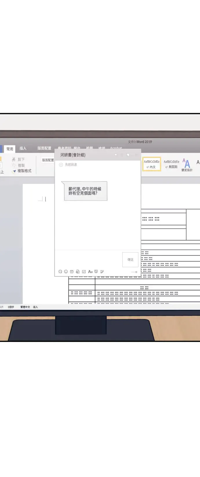第36页