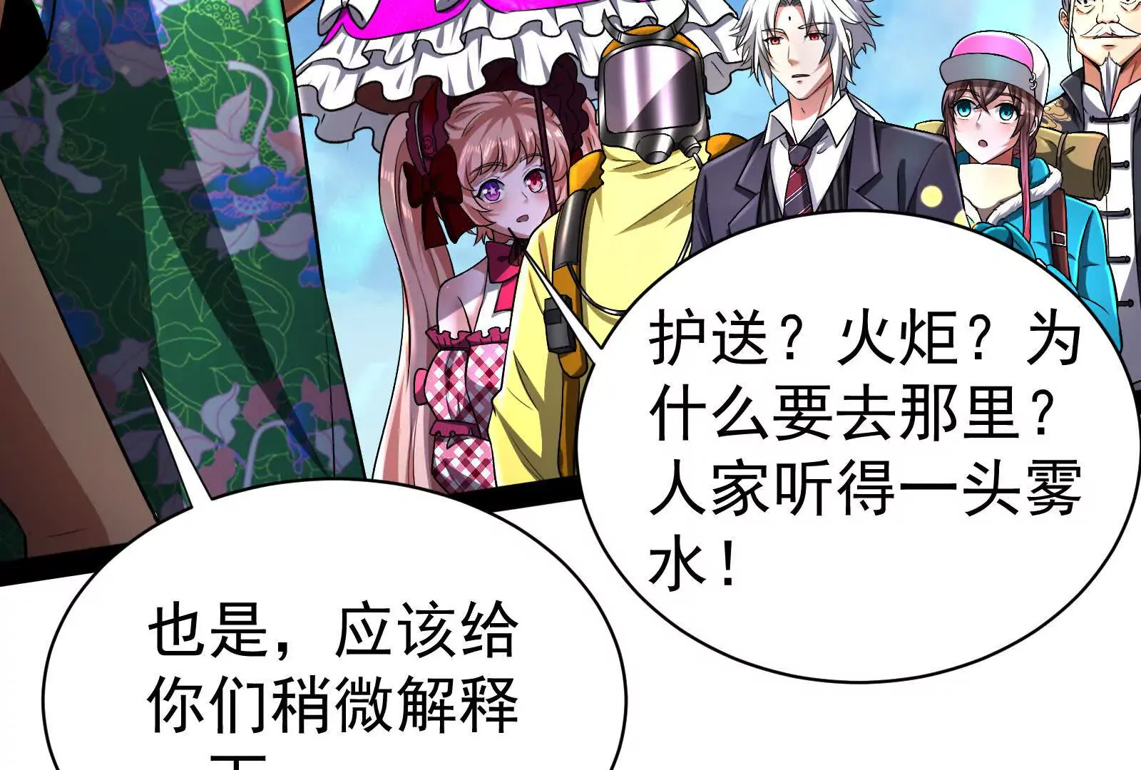 第83页