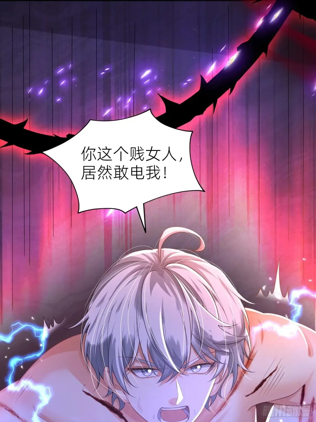 第30页