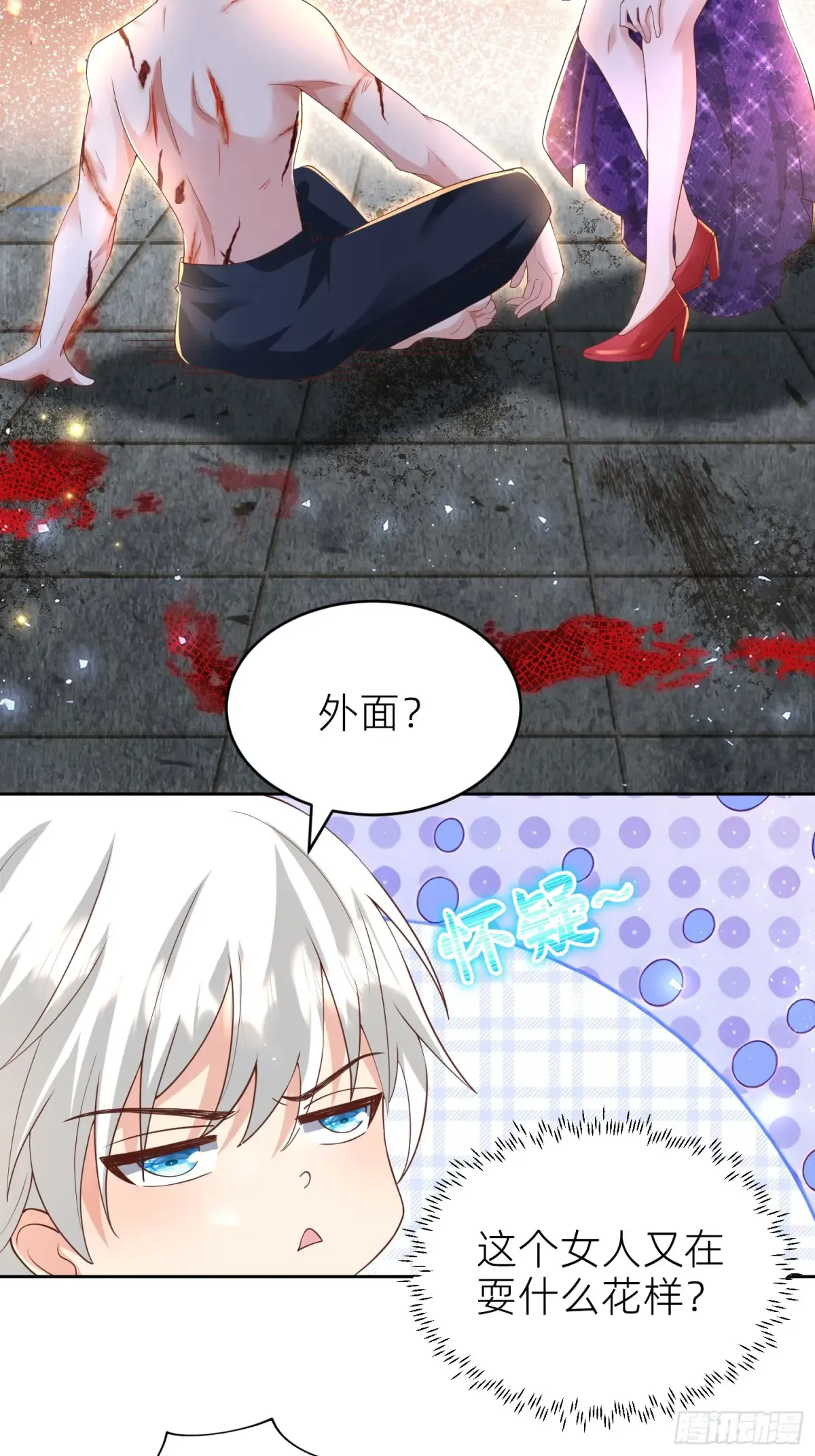 第47页