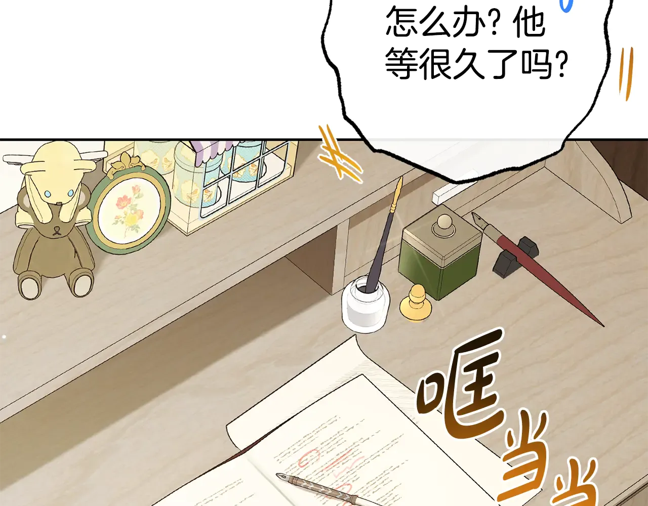 第161页