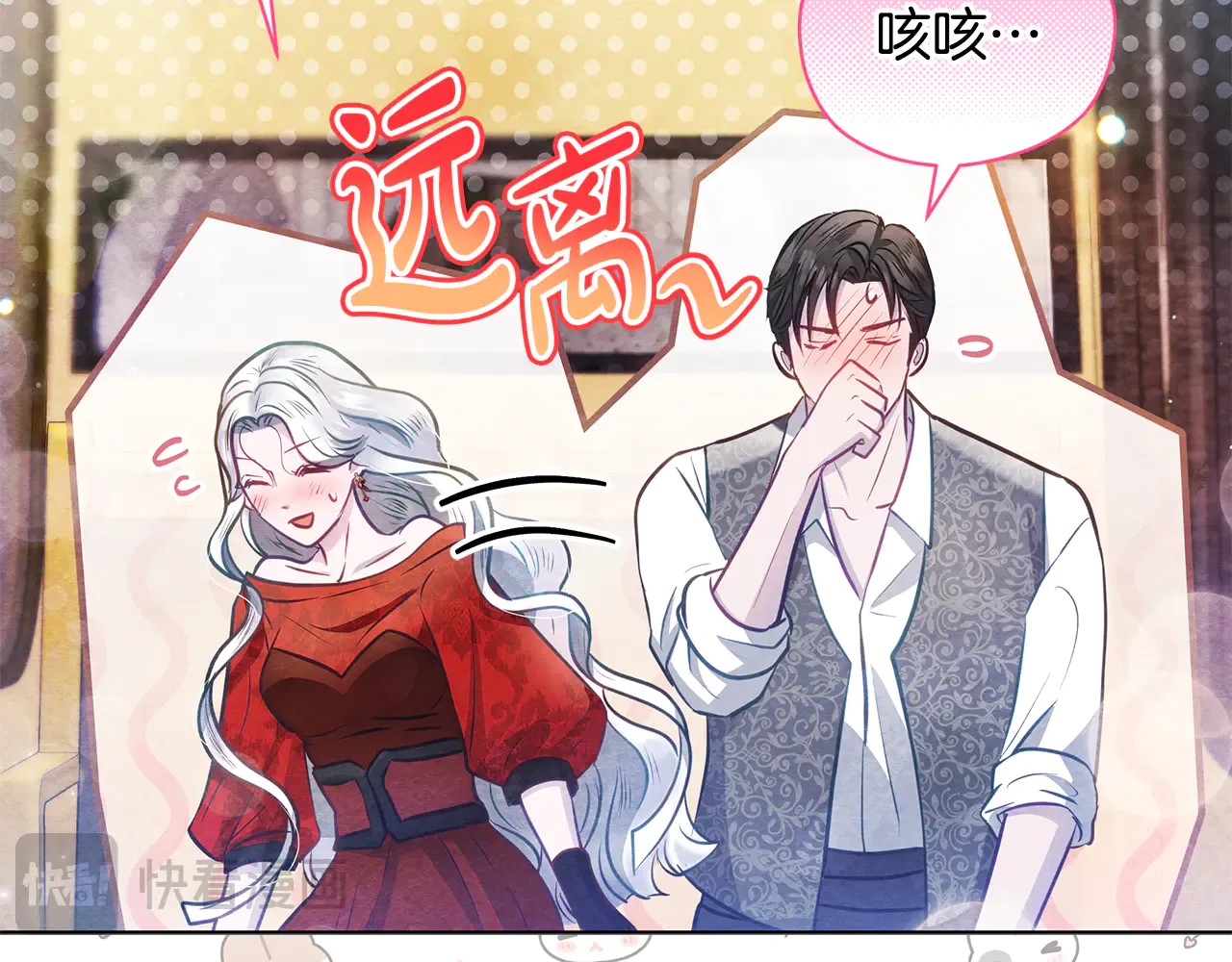 第111页