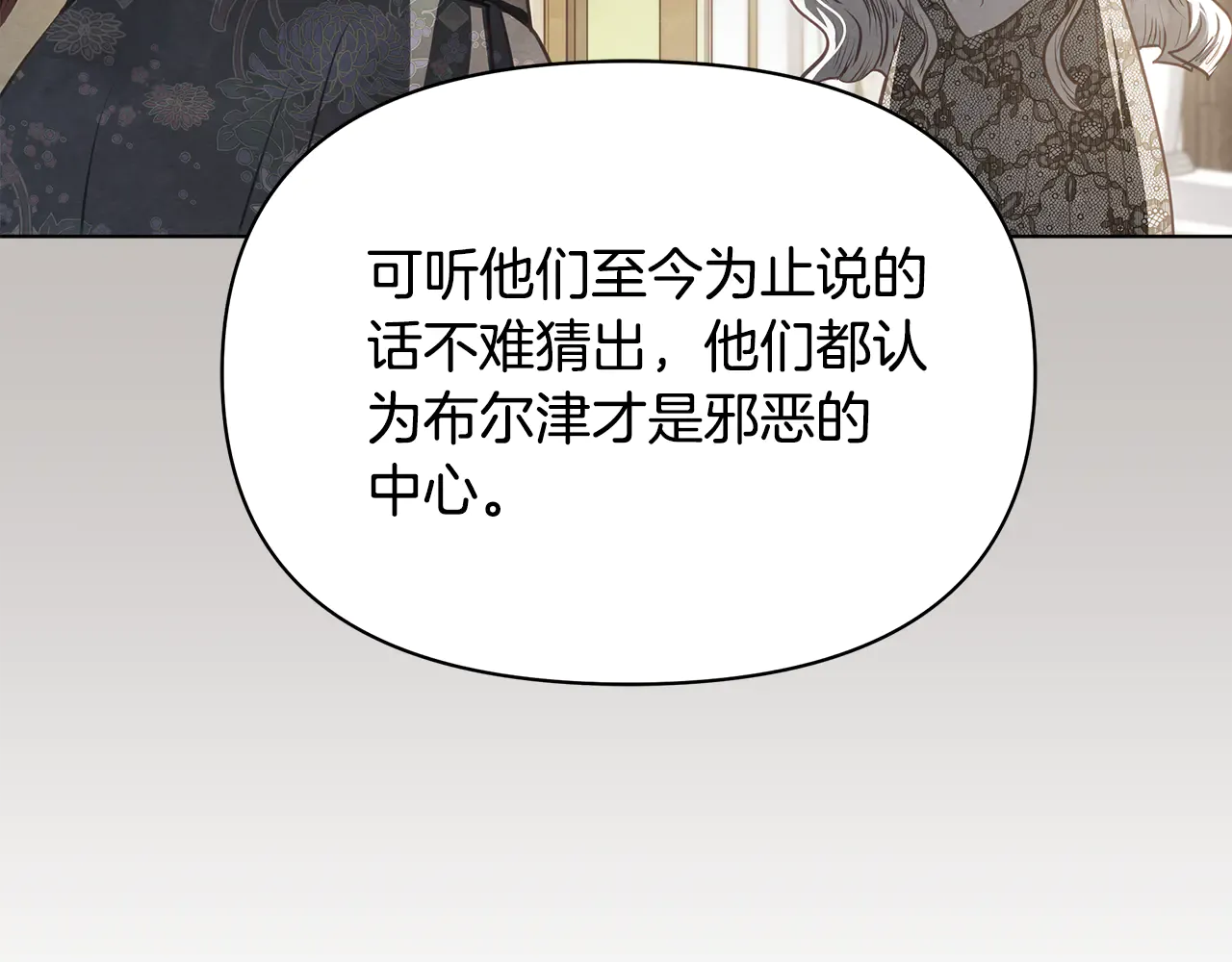 第206页