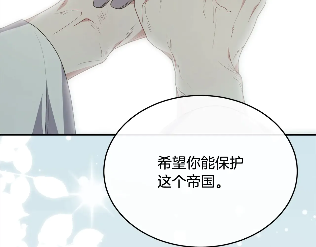 第191页