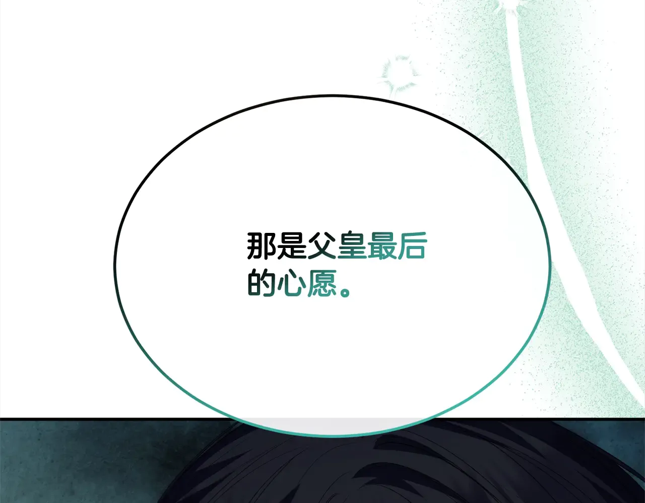 第200页