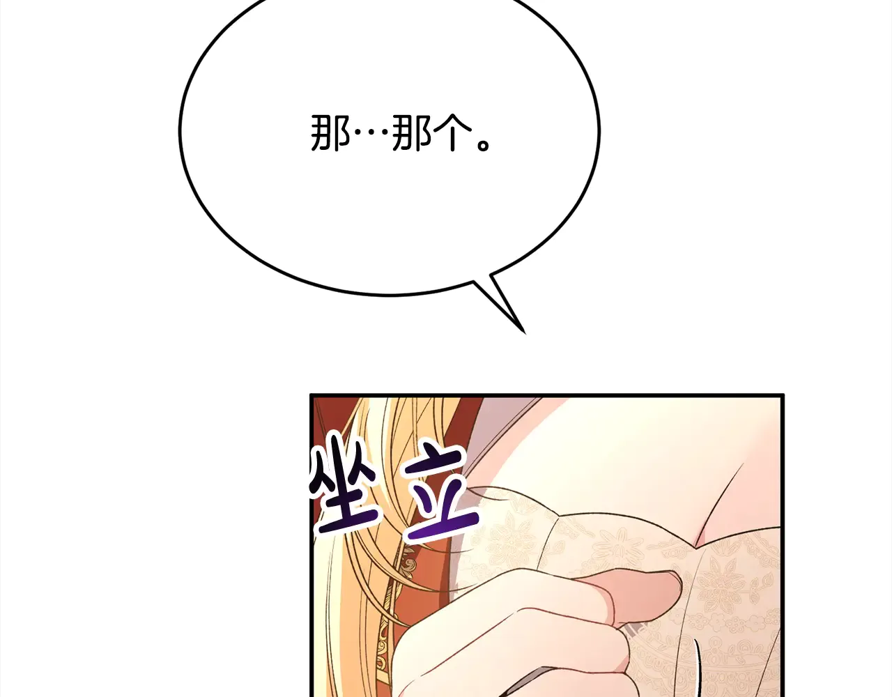 第214页