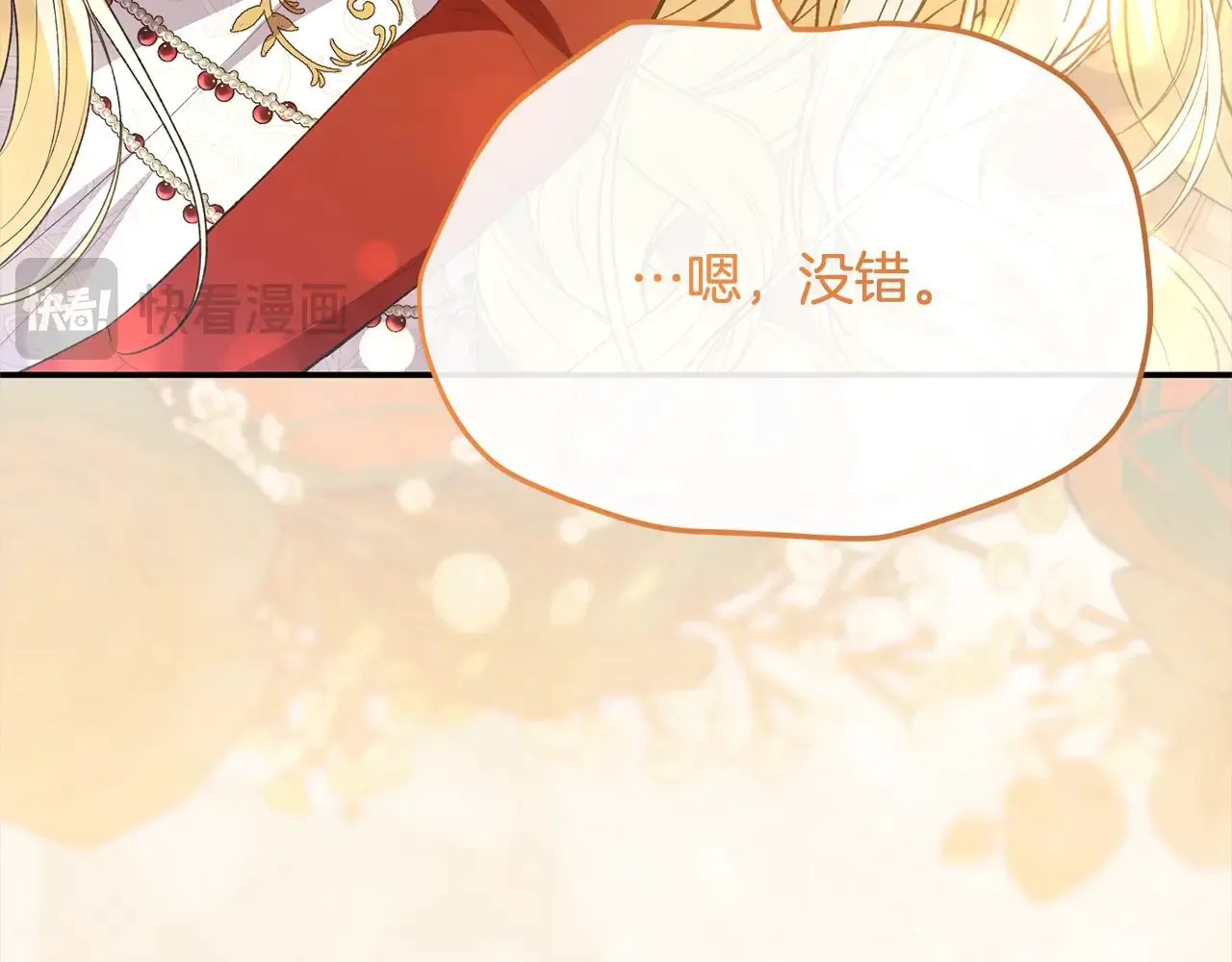 第238页