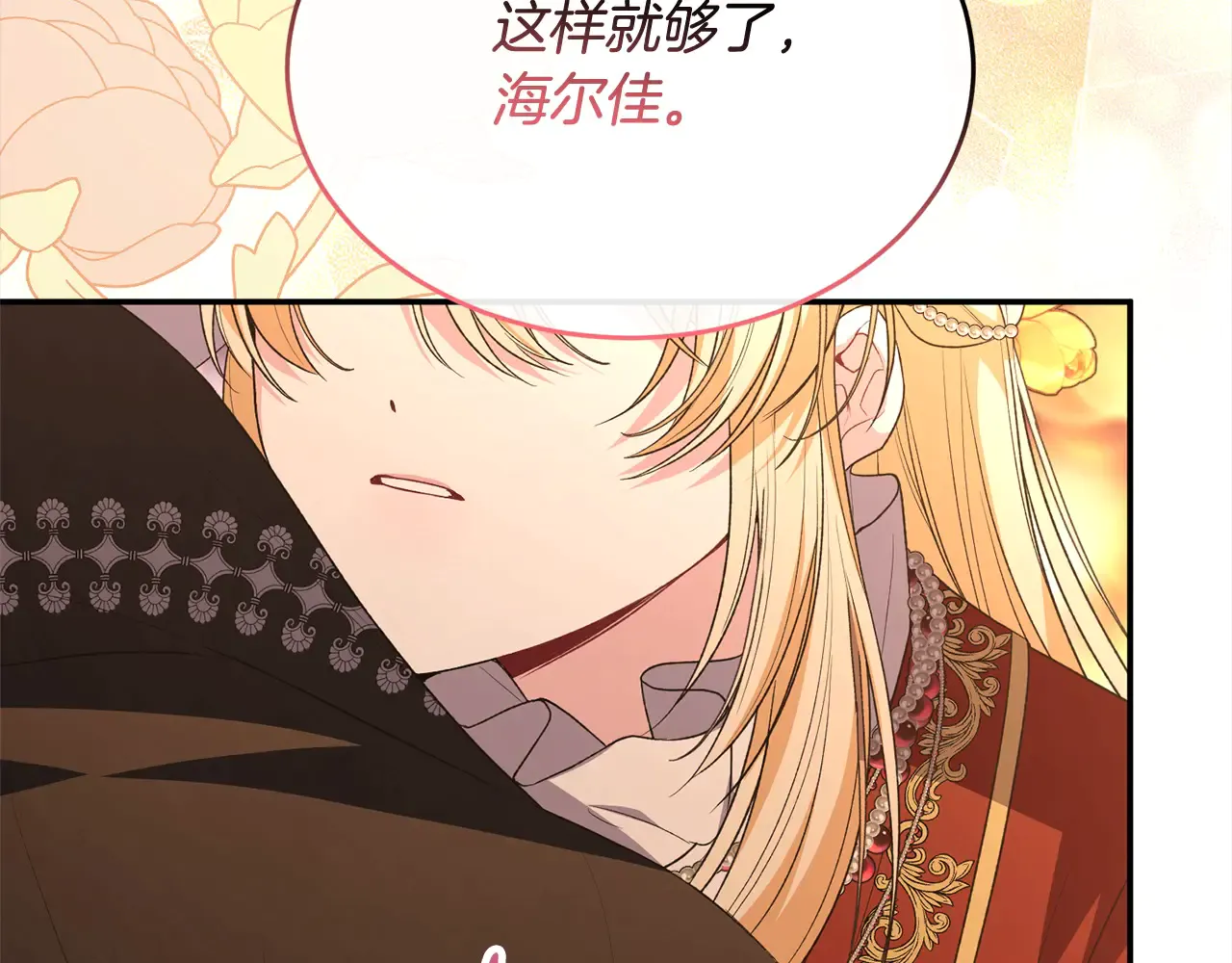 第247页