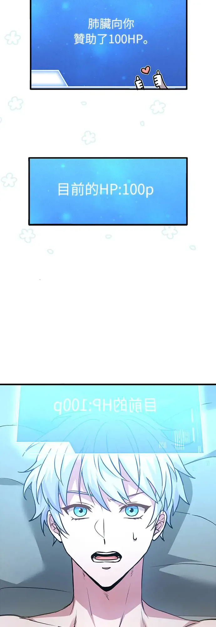 第100页